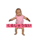 我が家の優希（個別スタンプ：6）