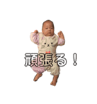 我が家の優希（個別スタンプ：8）