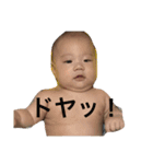我が家の優希（個別スタンプ：12）