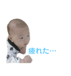 我が家の優希（個別スタンプ：13）