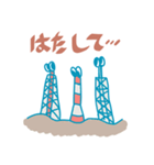 おいでよ！千葉みなと水族館（個別スタンプ：5）
