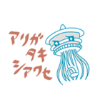 おいでよ！千葉みなと水族館（個別スタンプ：7）