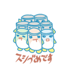 おいでよ！千葉みなと水族館（個別スタンプ：9）