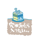 おいでよ！千葉みなと水族館（個別スタンプ：15）