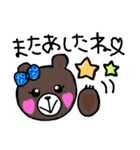 豹くま☆2（個別スタンプ：1）