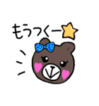 豹くま☆2（個別スタンプ：8）