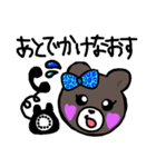 豹くま☆2（個別スタンプ：16）
