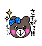 豹くま☆2（個別スタンプ：24）