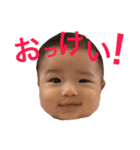 うちのyuuくん！！（個別スタンプ：2）