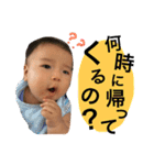 うちのyuuくん！！（個別スタンプ：6）