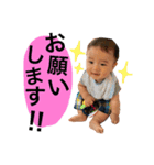 うちのyuuくん！！（個別スタンプ：8）