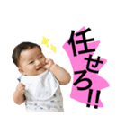 うちのyuuくん！！（個別スタンプ：16）