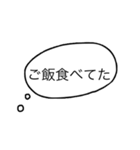 いつ使う？返信遅れた時に！！（個別スタンプ：1）