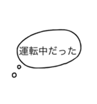 いつ使う？返信遅れた時に！！（個別スタンプ：2）