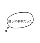 いつ使う？返信遅れた時に！！（個別スタンプ：3）
