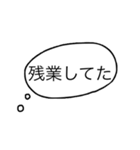 いつ使う？返信遅れた時に！！（個別スタンプ：6）