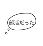 いつ使う？返信遅れた時に！！（個別スタンプ：8）