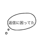 いつ使う？返信遅れた時に！！（個別スタンプ：9）