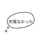 いつ使う？返信遅れた時に！！（個別スタンプ：10）