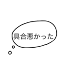 いつ使う？返信遅れた時に！！（個別スタンプ：11）