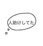 いつ使う？返信遅れた時に！！（個別スタンプ：15）