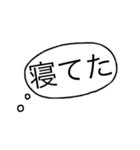 いつ使う？返信遅れた時に！！（個別スタンプ：17）