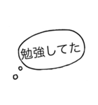 いつ使う？返信遅れた時に！！（個別スタンプ：18）