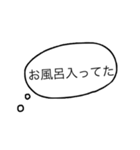 いつ使う？返信遅れた時に！！（個別スタンプ：19）