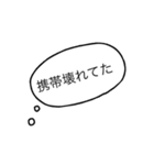 いつ使う？返信遅れた時に！！（個別スタンプ：20）