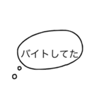 いつ使う？返信遅れた時に！！（個別スタンプ：21）