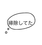 いつ使う？返信遅れた時に！！（個別スタンプ：22）