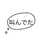 いつ使う？返信遅れた時に！！（個別スタンプ：23）