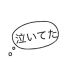 いつ使う？返信遅れた時に！！（個別スタンプ：24）