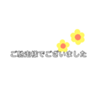 使える言葉集。（個別スタンプ：24）