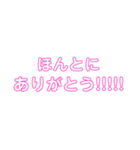 使える言葉集。（個別スタンプ：26）
