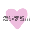 使える言葉集。（個別スタンプ：30）