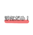 使える言葉集。（個別スタンプ：31）