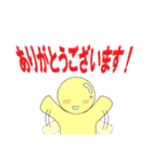 使えるスタンプキャラたち第2弾（個別スタンプ：1）