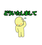 使えるスタンプキャラたち第2弾（個別スタンプ：2）