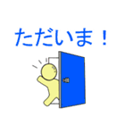 使えるスタンプキャラたち第2弾（個別スタンプ：5）