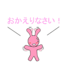 使えるスタンプキャラたち第2弾（個別スタンプ：6）