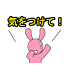 使えるスタンプキャラたち第2弾（個別スタンプ：8）