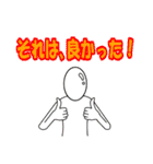 使えるスタンプキャラたち第2弾（個別スタンプ：9）