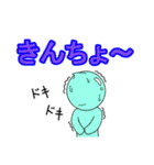 使えるスタンプキャラたち第2弾（個別スタンプ：10）