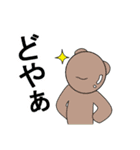 使えるスタンプキャラたち第2弾（個別スタンプ：12）