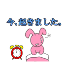 使えるスタンプキャラたち第2弾（個別スタンプ：14）