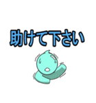 使えるスタンプキャラたち第2弾（個別スタンプ：15）
