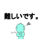 使えるスタンプキャラたち第2弾（個別スタンプ：17）
