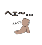 使えるスタンプキャラたち第2弾（個別スタンプ：31）