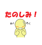 使えるスタンプキャラたち第2弾（個別スタンプ：36）
